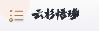 合作伙伴
