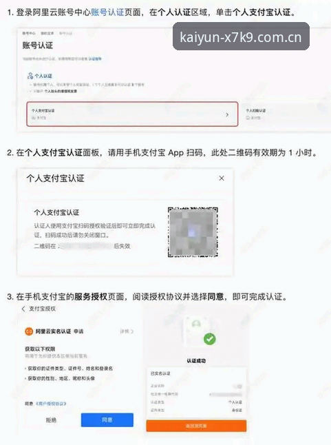资深用户分享开云竞猜平台保障安装教程：从下载到注册的完整实战经验